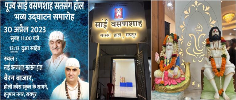 WhatsApp Image 2023-04-29 at 20.19-horz