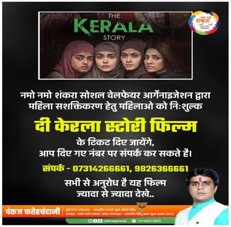 WhatsApp Image 2023-05-06 at 20.00.35