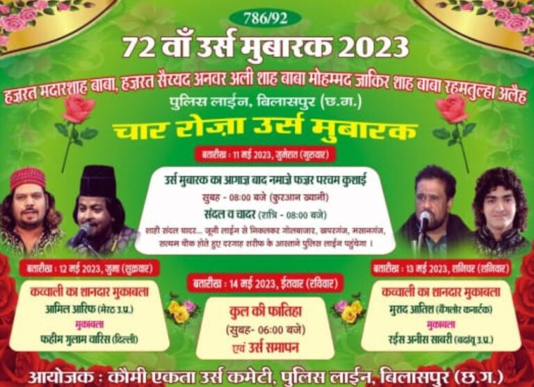 WhatsApp Image 2023-05-10 at 17.33.20