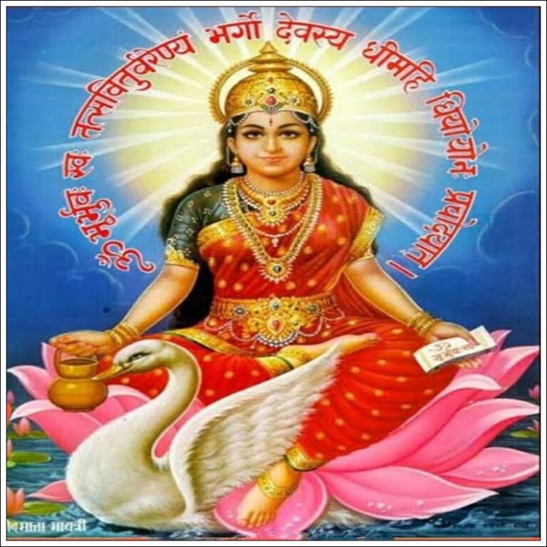 Gayatri Mata