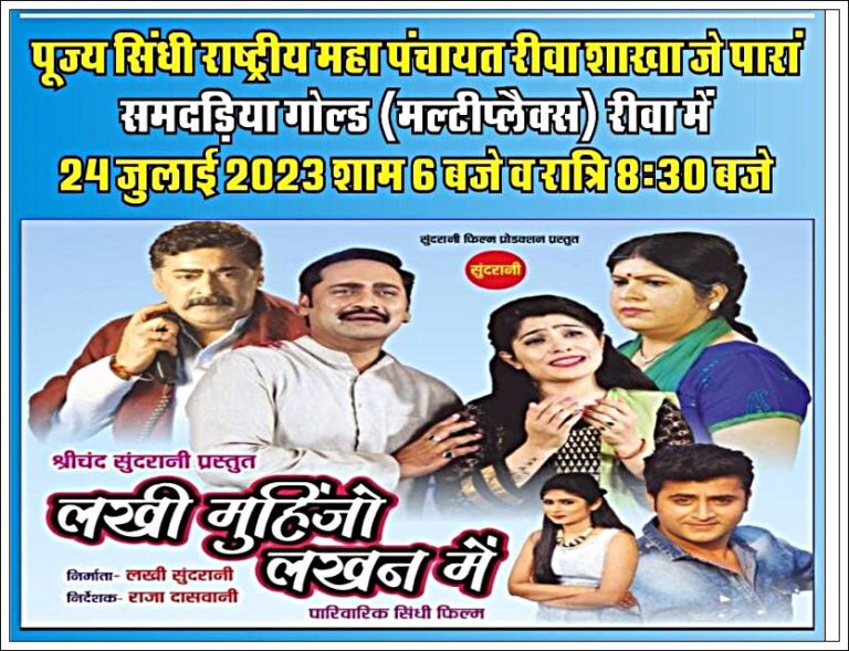 WhatsApp Image 2023-07-18 at 15.19.11