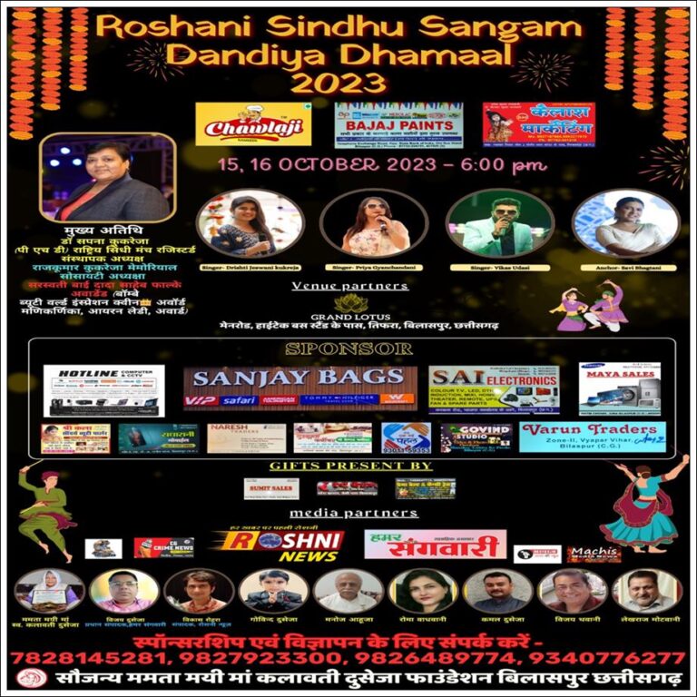 WhatsApp Image 2023-09-24 at 01.40.40