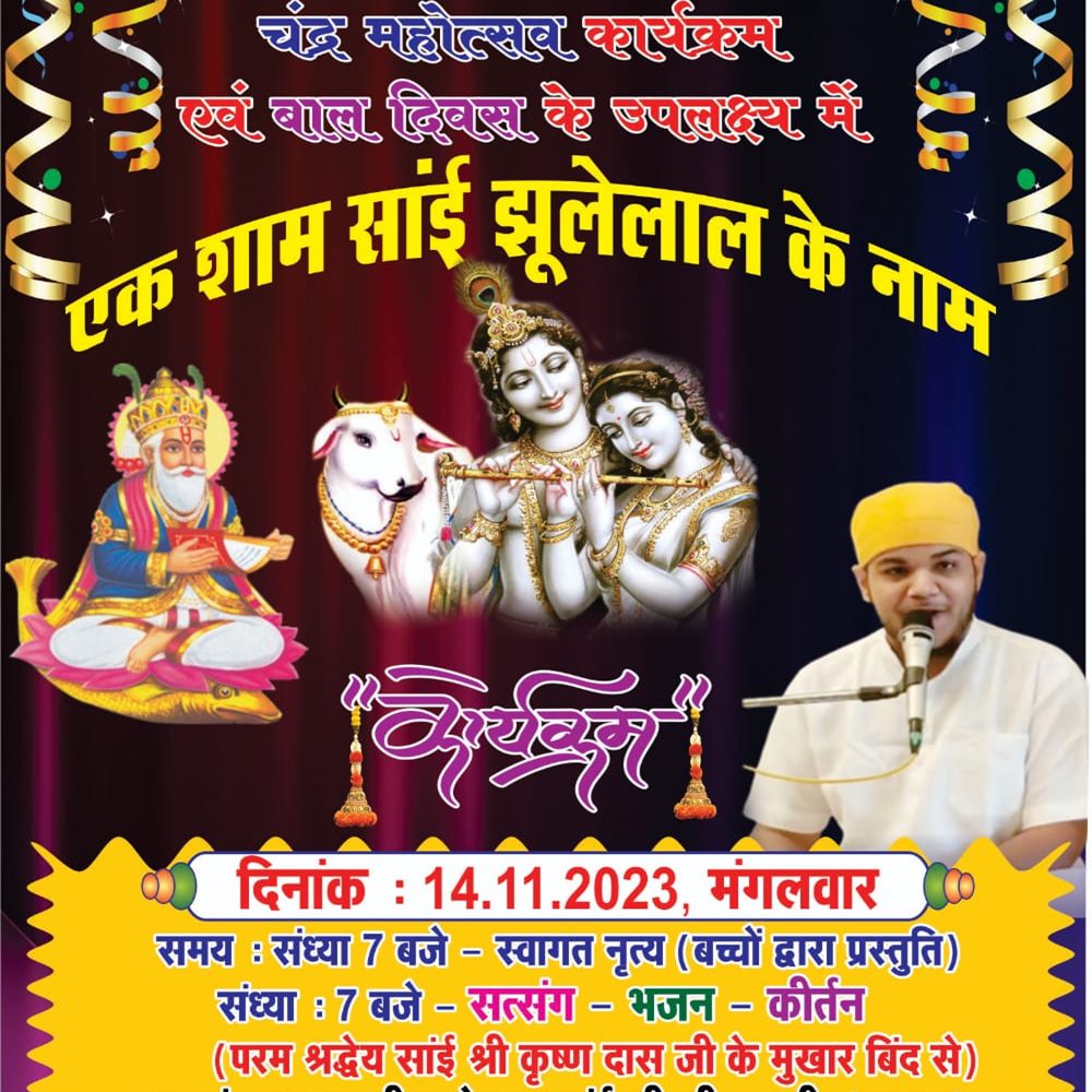 WhatsApp Image 2023-11-10 at 15.33.31