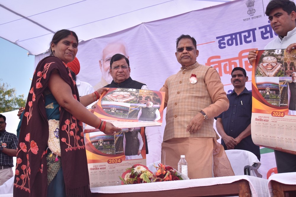 WhatsApp Image 2023-12-18 at 00.13.28