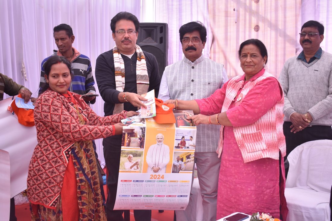 WhatsApp Image 2023-12-18 at 22.30.09