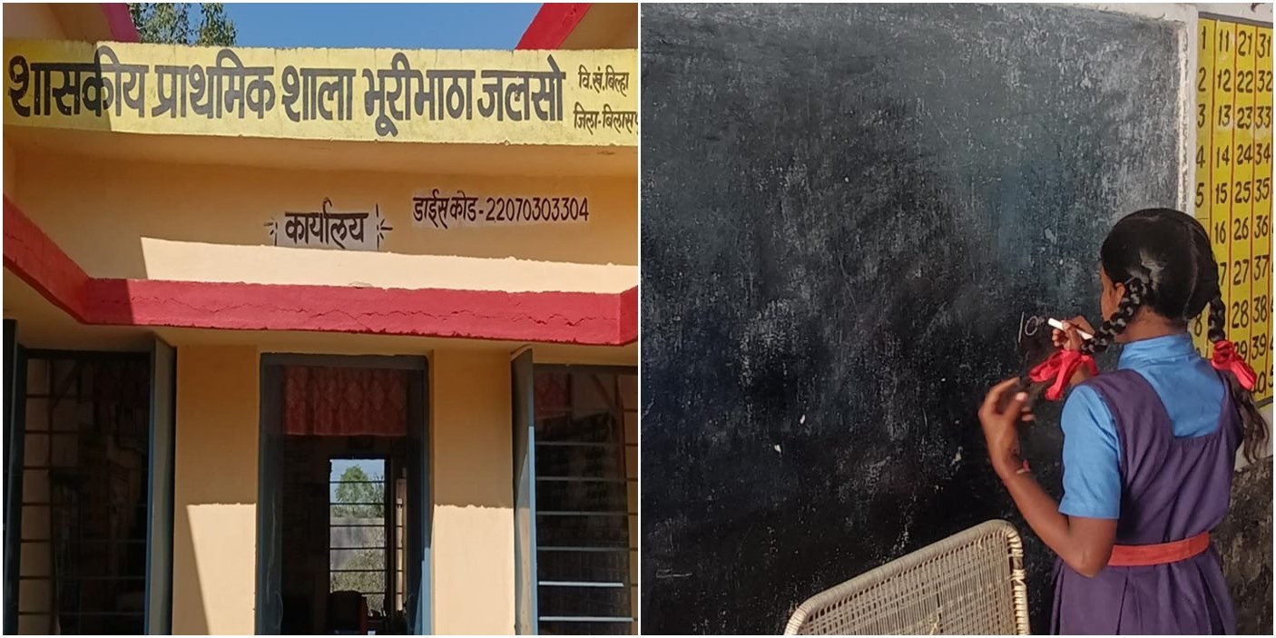 WhatsApp Image 2024-01-16 at 18.58-horz