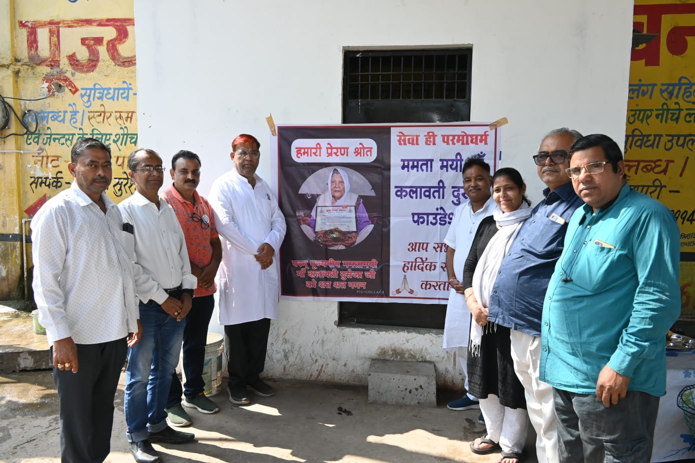 WhatsApp Image 2024-02-08 at 20.10.18