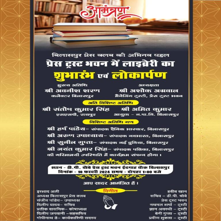 WhatsApp Image 2024-02-10 at 01.34.37