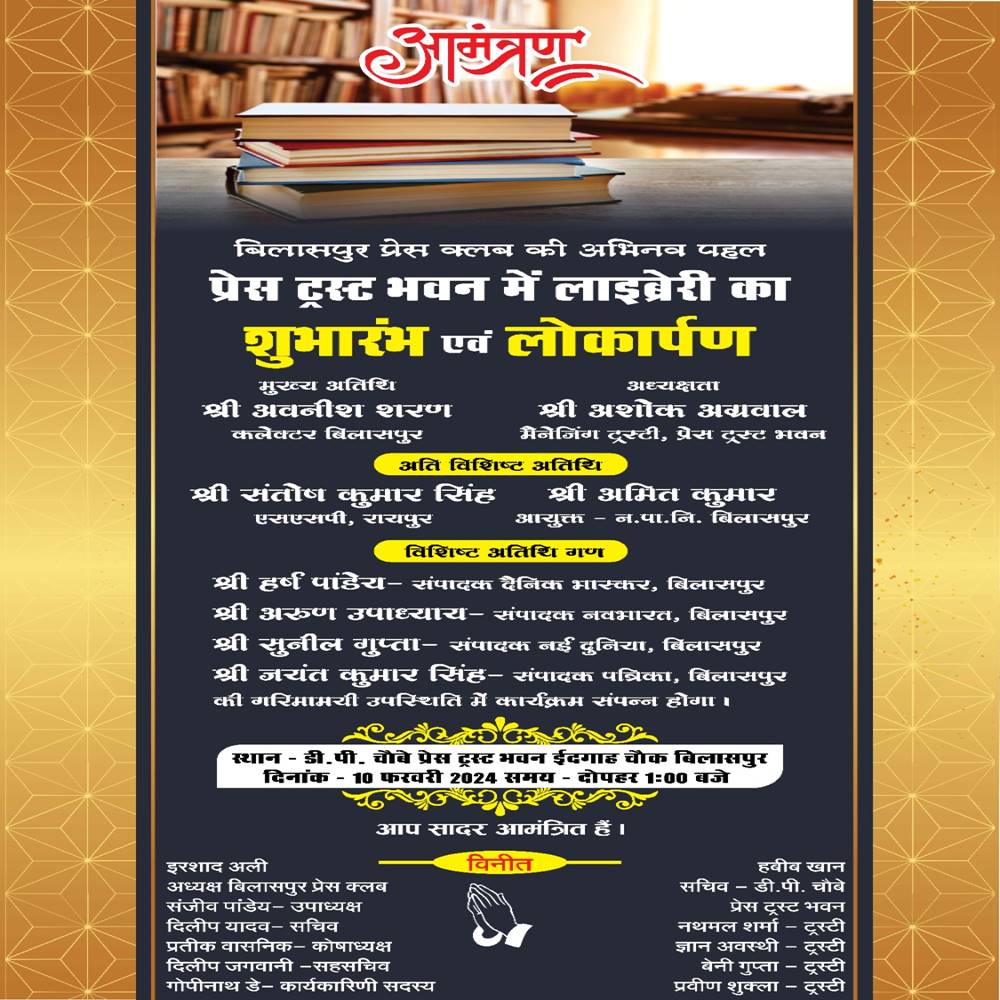 WhatsApp Image 2024-02-10 at 01.34.37