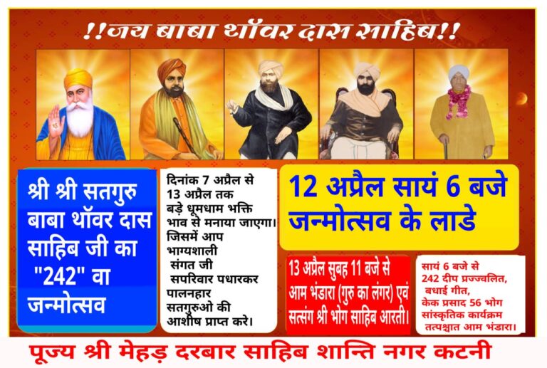 WhatsApp Image 2024-04-07 at 22.19.07