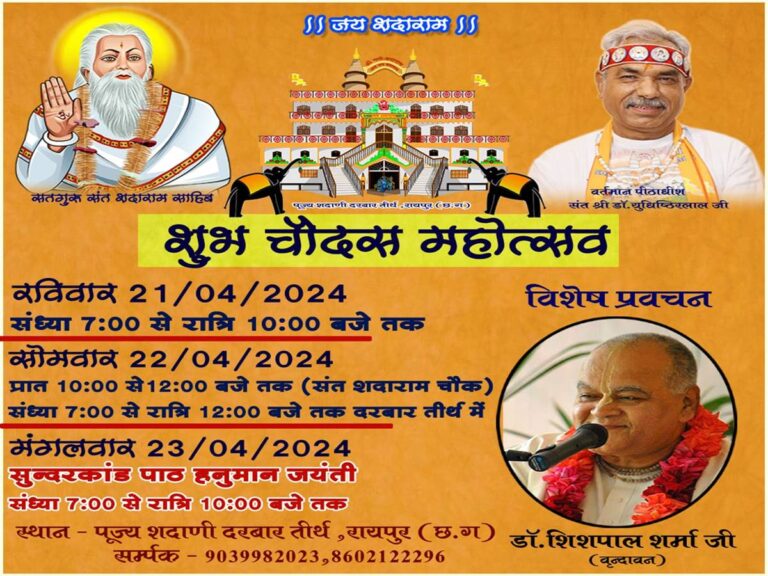 WhatsApp Image 2024-04-21 at 21.39.37