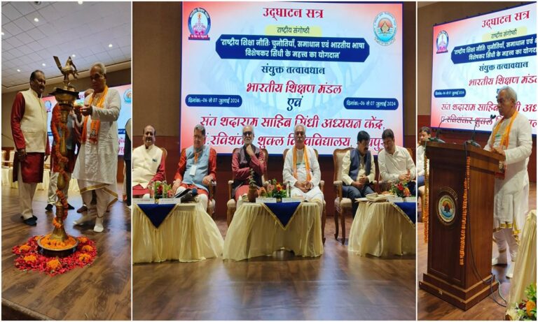 WhatsApp Image 2024-07-06 at 18.54-horz