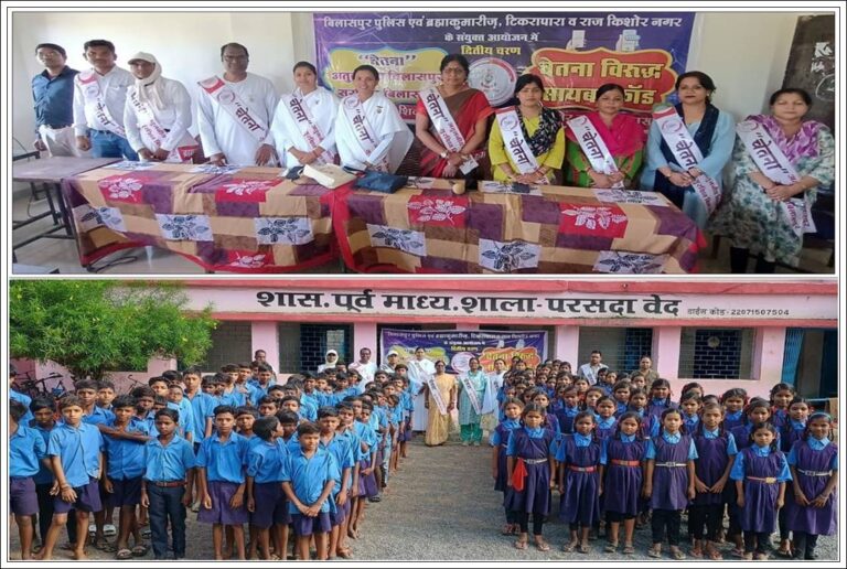 WhatsApp Image 2024-07-13 at 02.24-vert