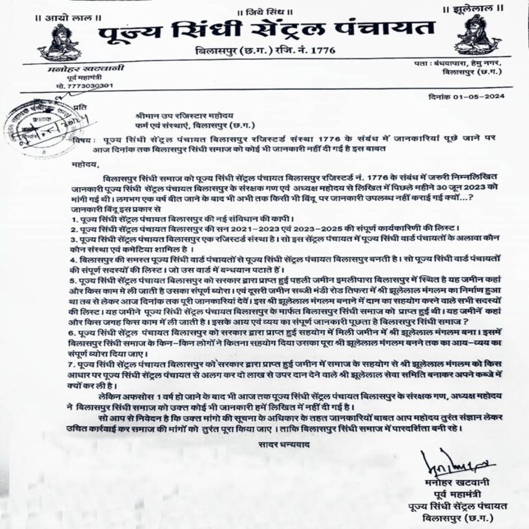 WhatsApp Image 2024-07-29 at 22.55.40