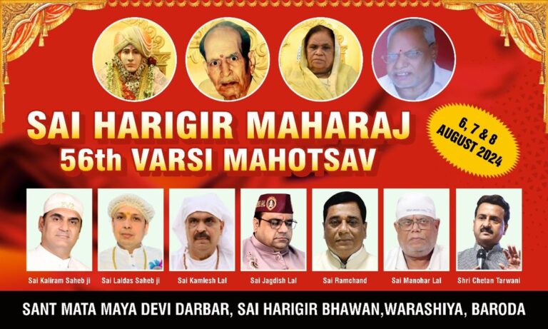 WhatsApp Image 2024-08-05 at 15.19.11