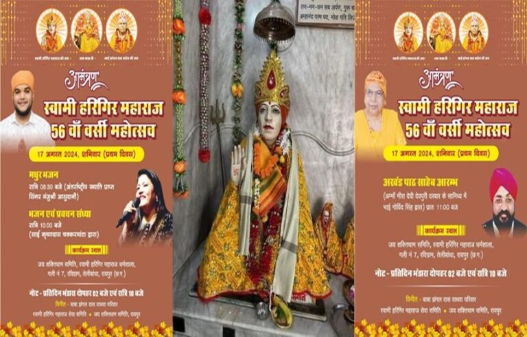 WhatsApp Image 2024-08-17 at 15.03-horz