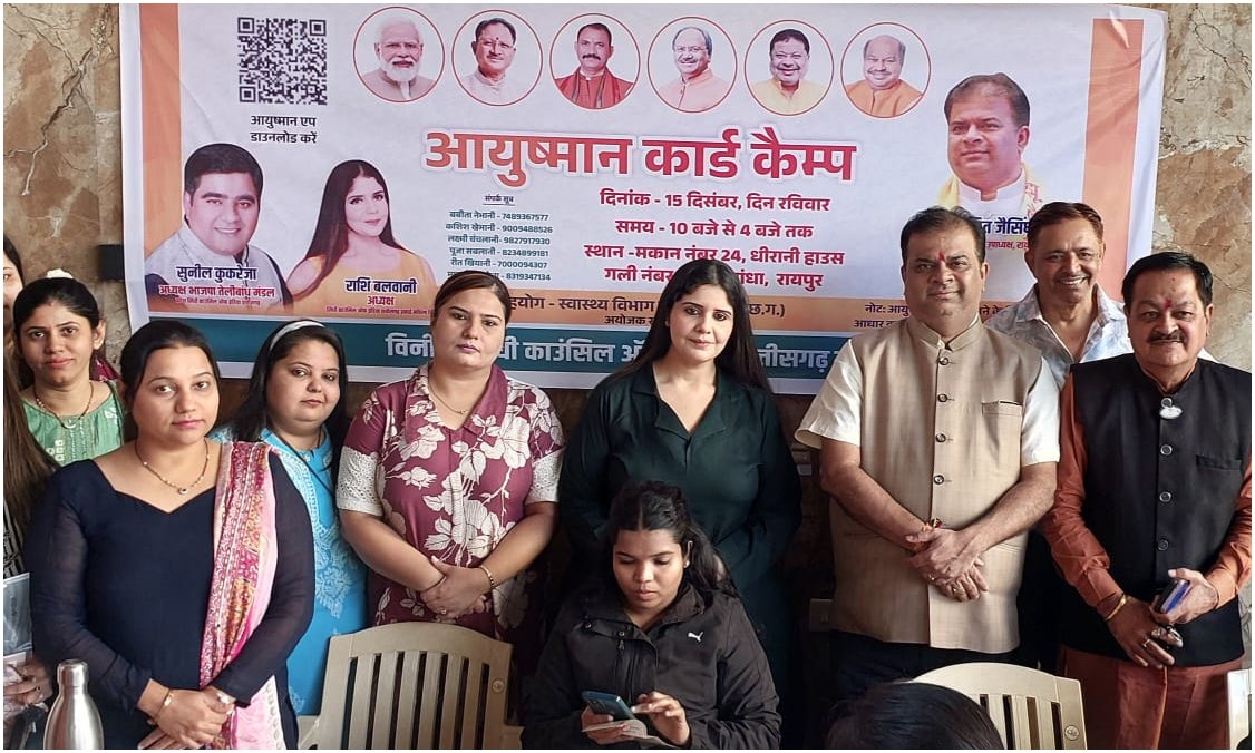 WhatsApp Image 2024-12-15 at 19.12.19