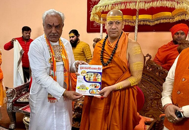 WhatsApp Image 2025-01-27 at 19.12.35