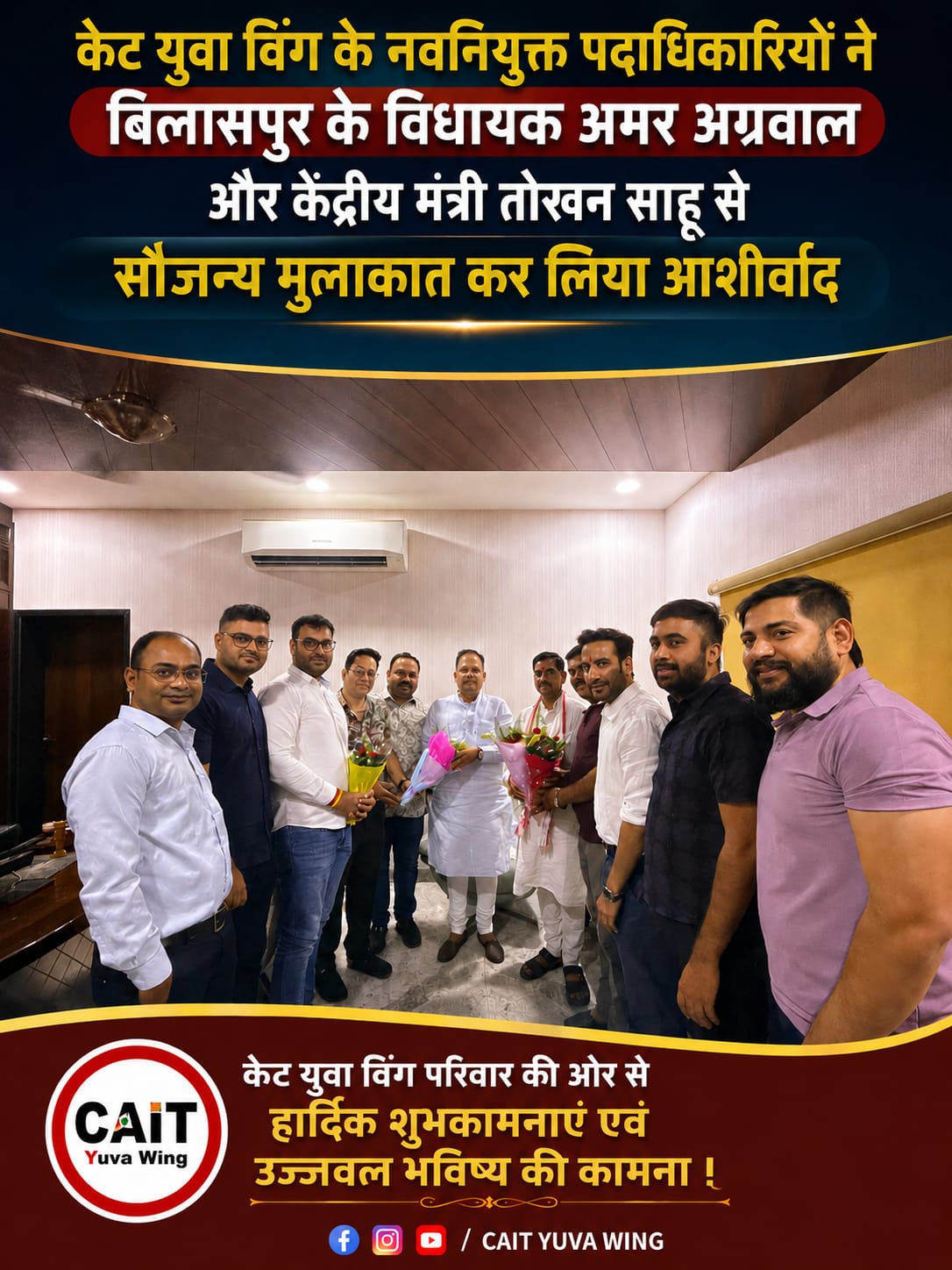 WhatsApp Image 2026-06-23 at 12.29.44
